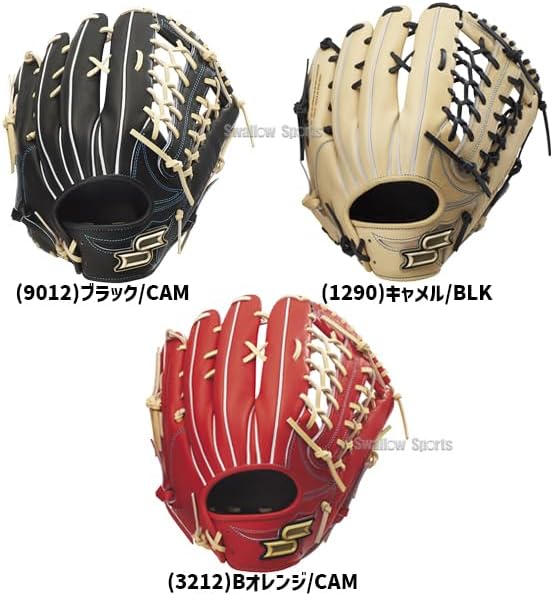 野球 SSK エスエスケイ 軟式グローブ 大人 一般 グラブ 外野手用